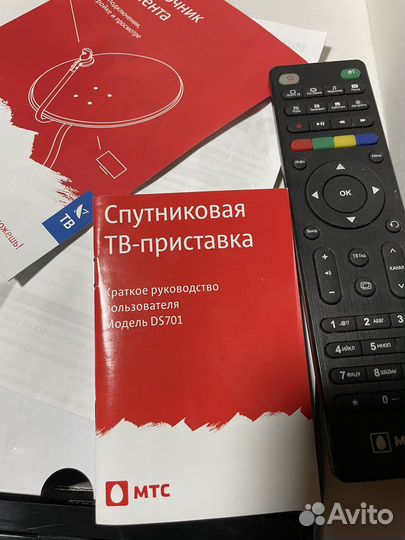 Антенна спутниковая МТС Полный комплект