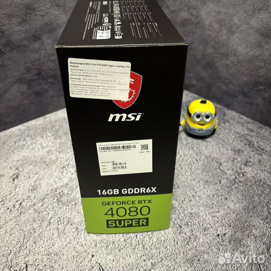 MSI RTX 4080 Super 16 GB Gaming Trio