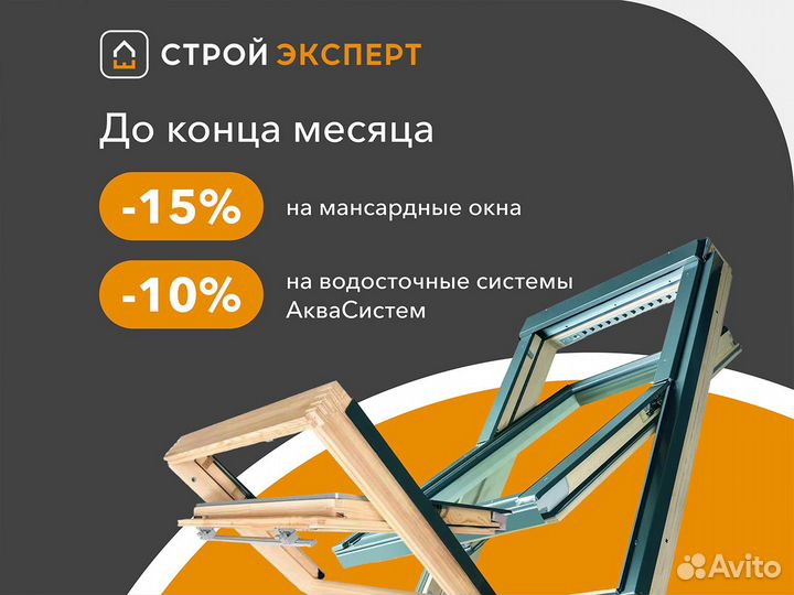 Лестницы с люком