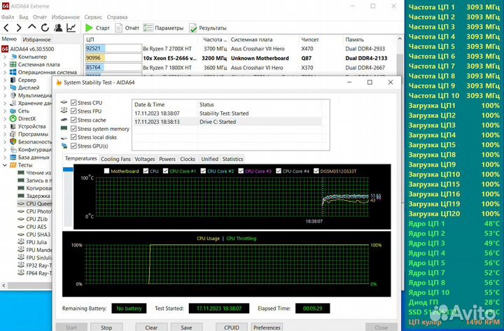 Игровой пк Xeon 2011v3/v4 16Gb DDR4 SSD М.2