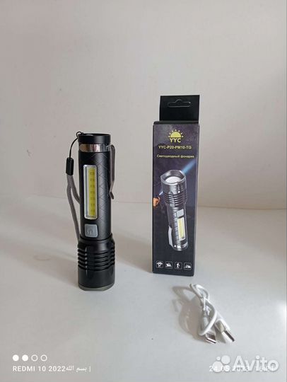 Опт и в розницу