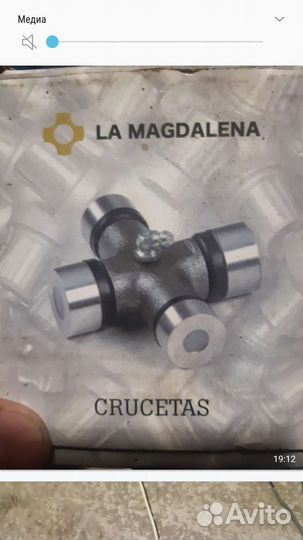 Запчасти на кукурузную жатку