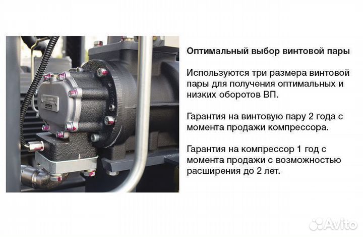 Компрессор 15 кВт винтовой на ресивере