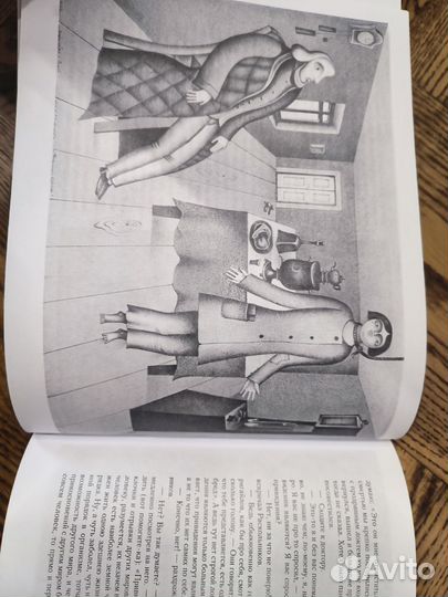 Преступление и наказание