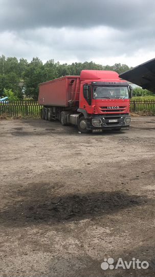 Самосвальный полуприцеп алюминиевый бу