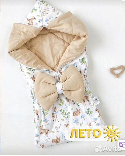 Конверт-одеяло на выписку