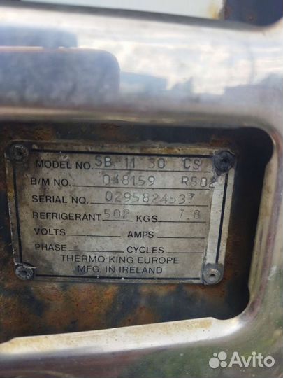 Авторефрижератор