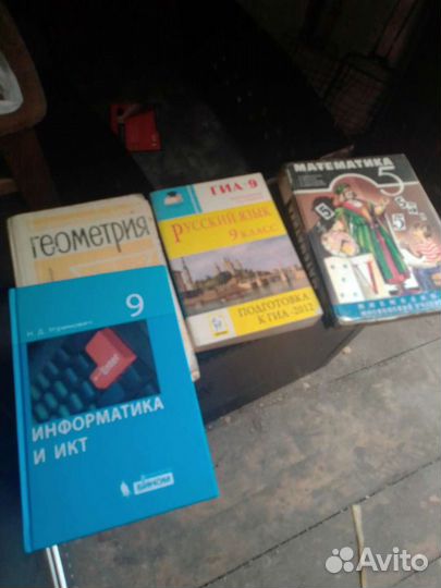 Книги, учебники