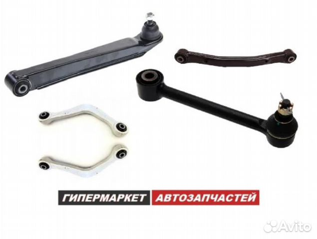 Рычаг задний Киа Соул, Спортэйдж, Сорэнто