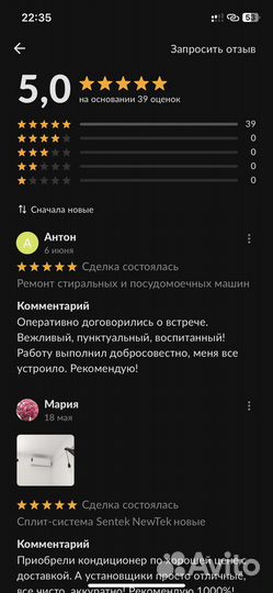 Ремонт Сплит систем чистка кондиционеров заправка