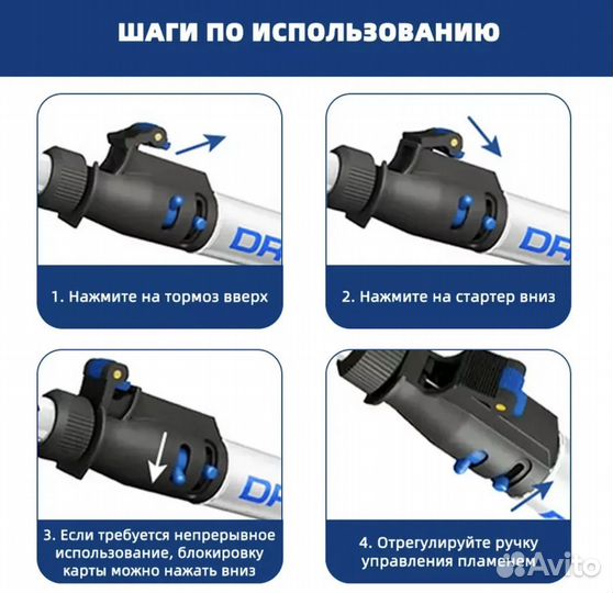 Газовый паяльник Versatip 2000-6