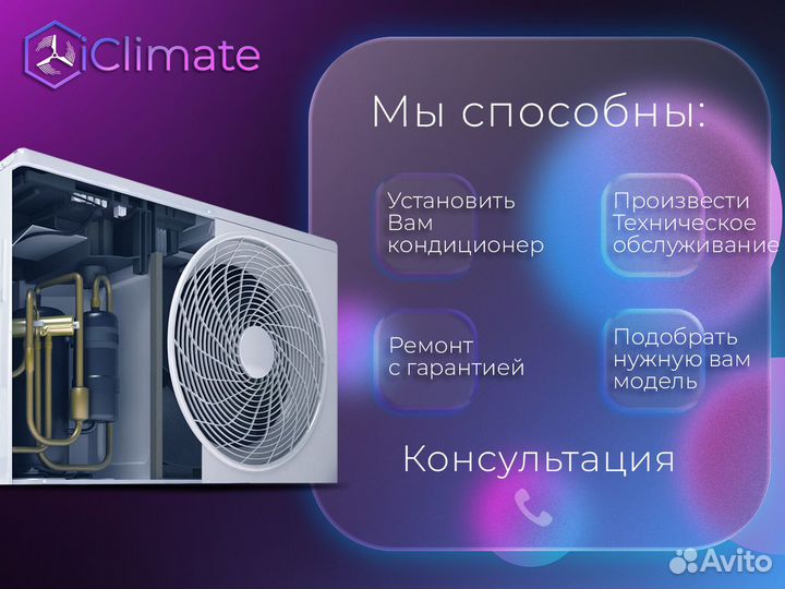 Внутренние блоки haier lightera