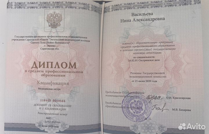 Массаж на дому