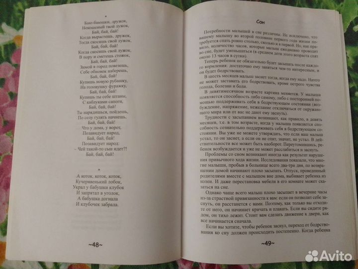 Книга развивающие игры