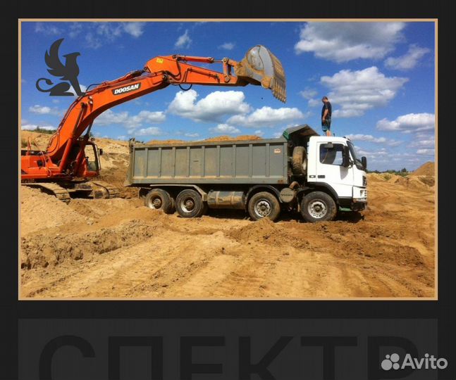 Песок мытый оптом (заказ от 100 куб. м)