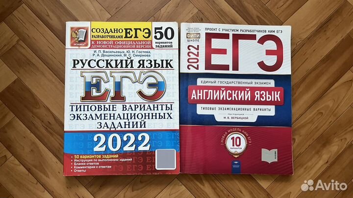 Сборники ЕГЭ 2022-2024 г