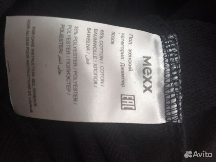 Свитшот новый