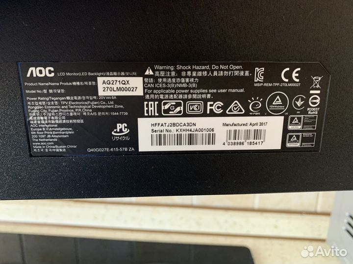 Игровой монитор 2к 144 гц Aoc agon ag271qx