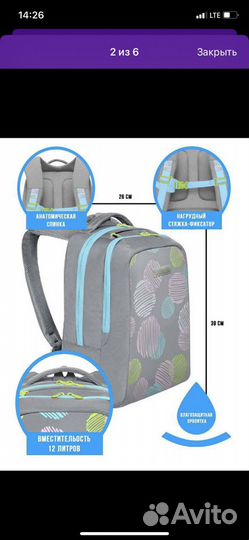 Рюкзак школьный новый, с ортопедической спинкой