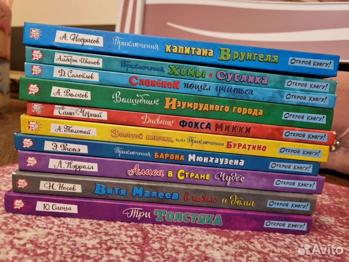 Книги для детей и подростков