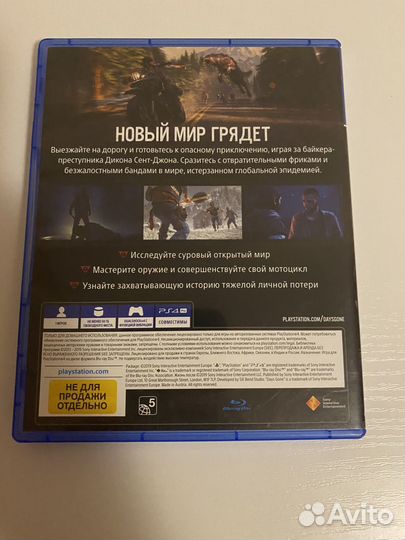 Игры на ps4