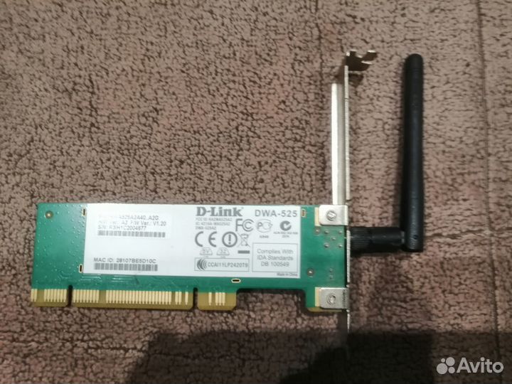 Wi-fi модуль D link dwa 525