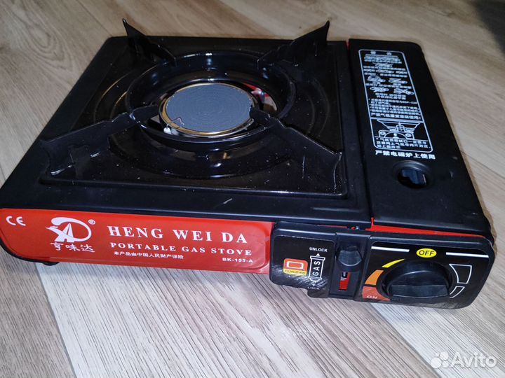 Туристическая газовая плита