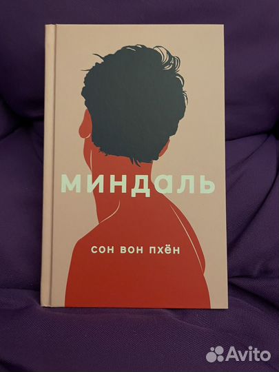 Книга 