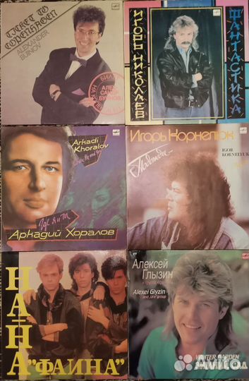 Пластинки русские исполнители