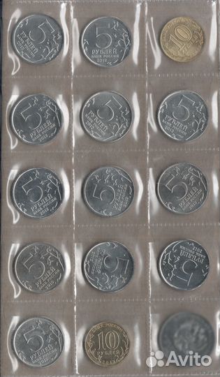 Монеты России 5 и 10 рублей 2012, 2013, 2015, 2016