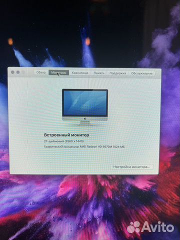 Apple iMac 27 2011 объявление продам