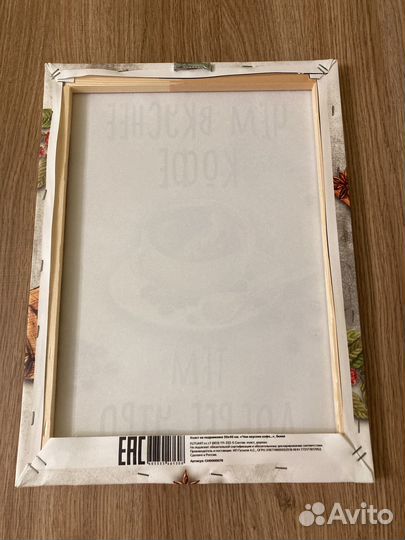 Интерьерная картина