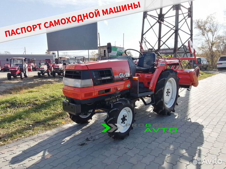 Мини-трактор Kubota GL23, 2013