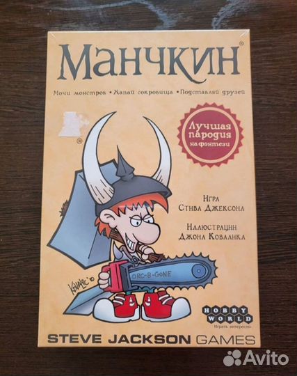 Настольные игры новые