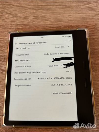 Продам Kindle Oasis