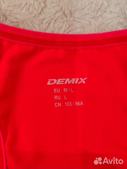 Костюм для фитнеса