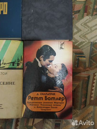 Книги