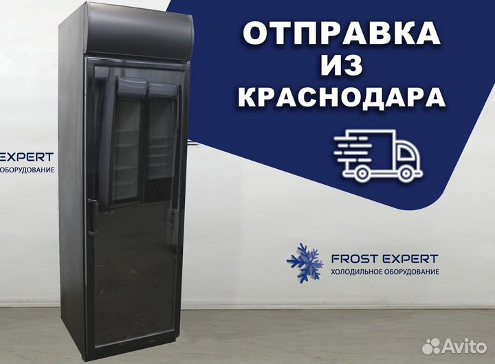 Холодильник для вина
