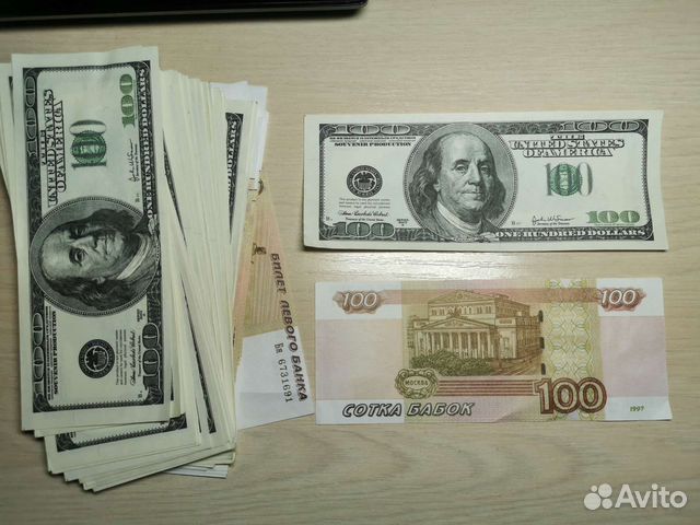 Банкноты сувенирные