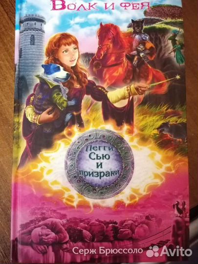 Книги фантастика фэнтези