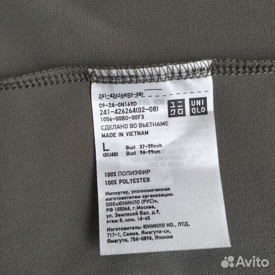 Новая блуза Uniqlo L-XL