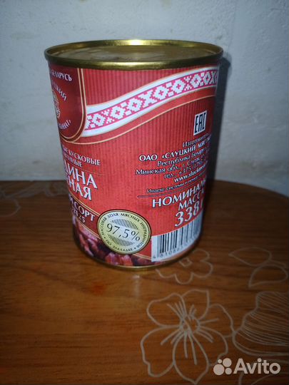 Конина тушоная, и говядина Беларуская