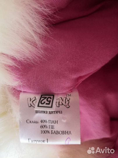 Детские вещи