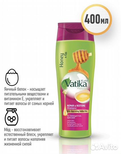 Шампунь для волос