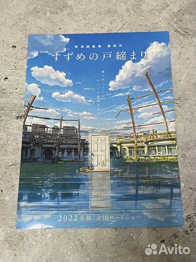 Постеры плакаты monster high