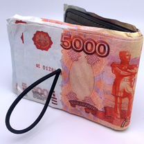 Кошелек "5000 Ruble Bill"