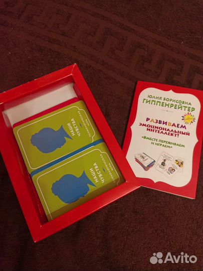 Игра + книга