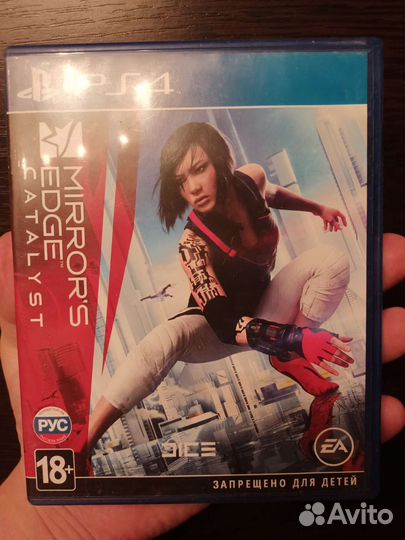 Mirrors edge catalyst
