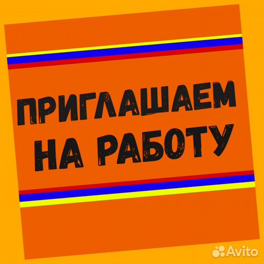 Упаковщик Работа вахтой Проживание Питание Еженедельные выплаты