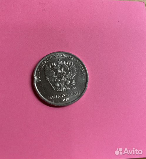 Монета 5 рублей с браком